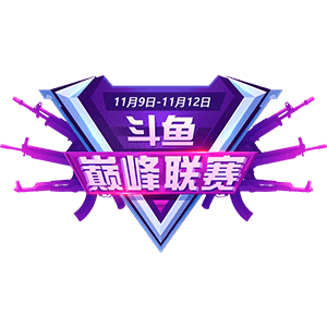 DouyuTV Summit · 2020 — Playoffs